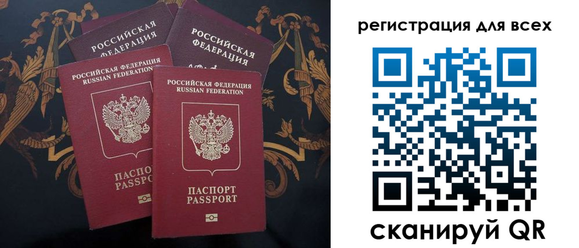 пропишу в квартире в Горно-Алтайске